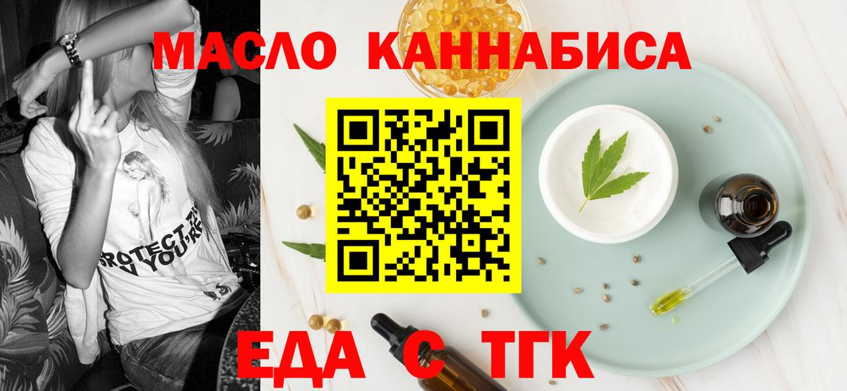 Canna-Cookies марихуана Партизанск