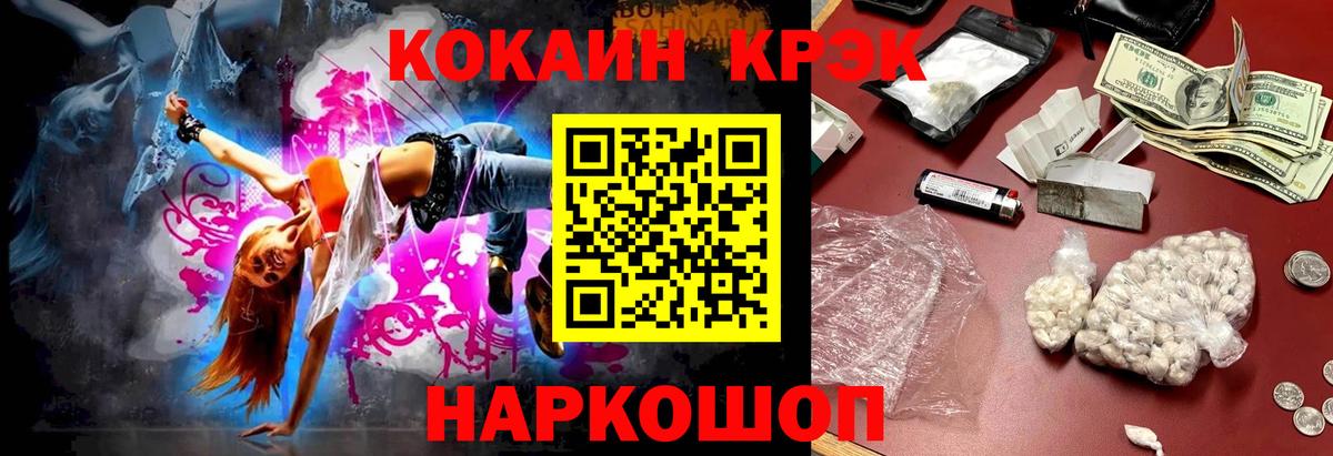 Конопля  Гашиш  Гашиш  Партизанск  МЕФ   Вход с VPN 