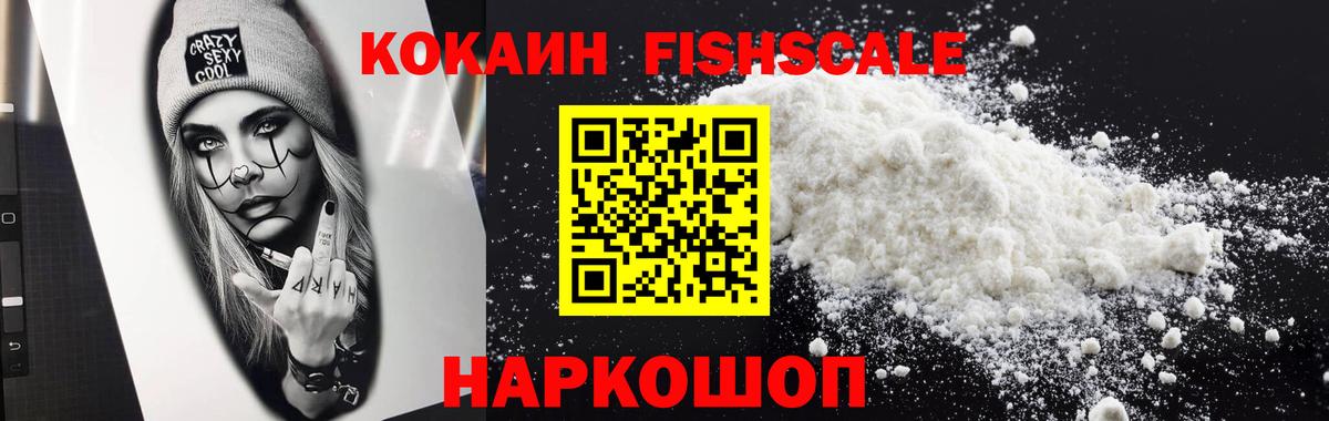 что такое   Вход с VPN  Партизанск  Кокаин Перу 