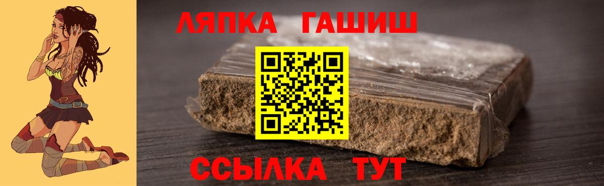 ГАШ Изолятор Партизанск