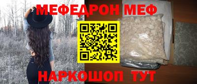 метамфетамин Северобайкальск