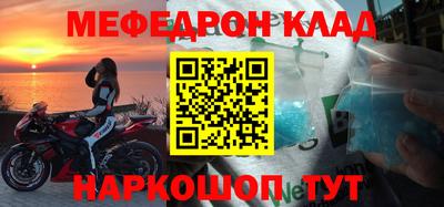 наркотики Рыбинск