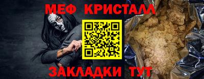 метамфетамин Северобайкальск