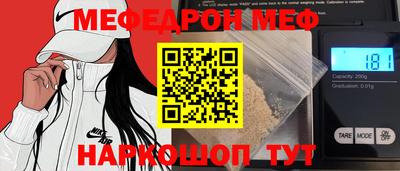 амф Свободный