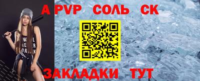 МДМА Рязань