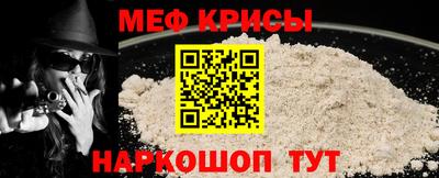 скорость Рузаевка