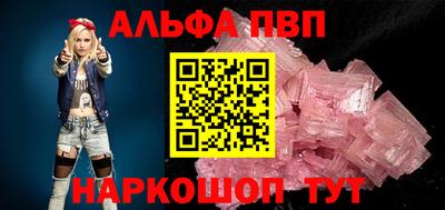 скорость Рузаевка
