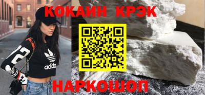 метамфетамин Северобайкальск