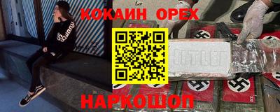 МДМА Рязань