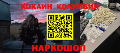 метамфетамин Северобайкальск