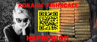 МДМА Рязань