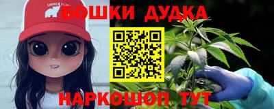 наркотики Рыбинск