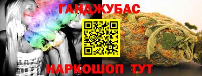 метамфетамин Северобайкальск