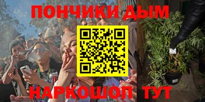 наркотики Рыбинск