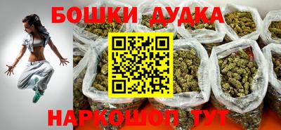 наркотики Рыбинск