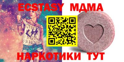 МДМА Рязань