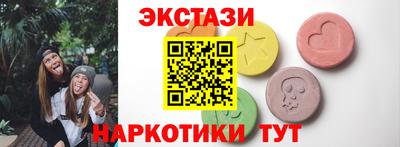 метамфетамин Северобайкальск