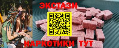 скорость Рузаевка