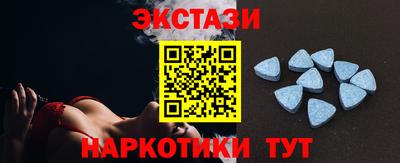 МДМА Рязань