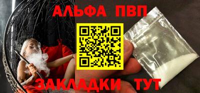 МДМА Рязань