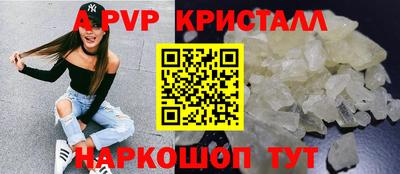 скорость Рузаевка