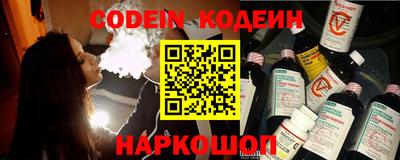 амф Свободный