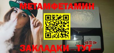 МДМА Рязань