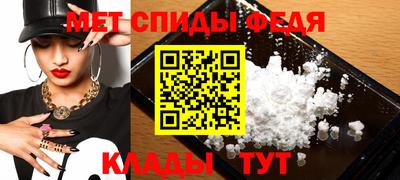 скорость Рузаевка