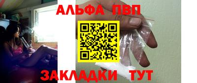 метамфетамин Северобайкальск