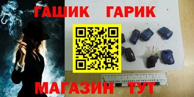метамфетамин Северобайкальск