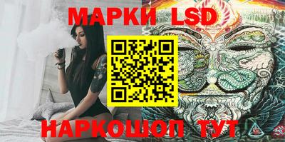 наркотики Рыбинск