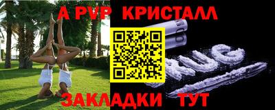 скорость Рузаевка