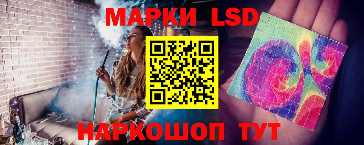 ЛСД экстази ecstasy  ЛСД экстази ecstasy  Партизанск  Вход с VPN 