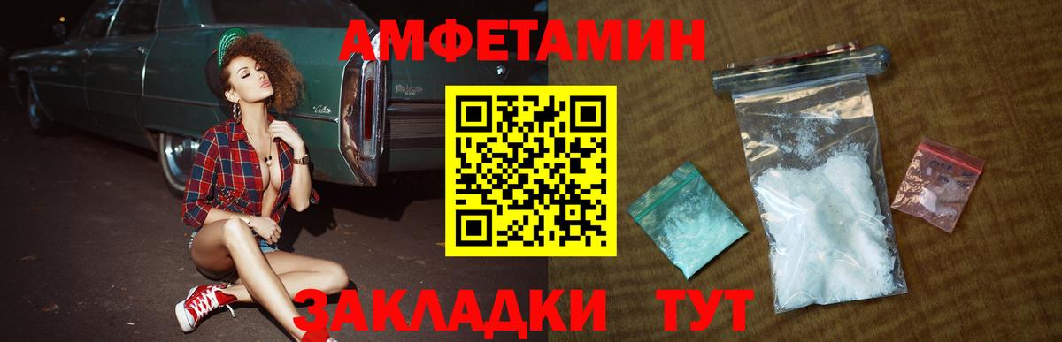 Партизанск  Метамфетамин кристалл  Вход с VPN  Метамфетамин кристалл 
