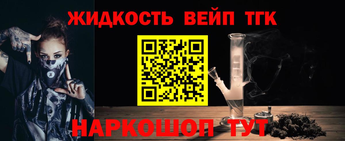 ТГК Wax  ТГК Wax  Партизанск  Вход с VPN 