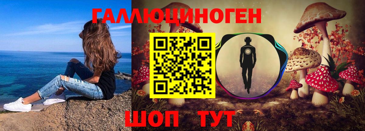 купить наркотики цена  Псилоцибиновые грибы Psilocybine cubensis  Вход с VPN  Галлюциногенные грибы прущие грибы  Партизанск 